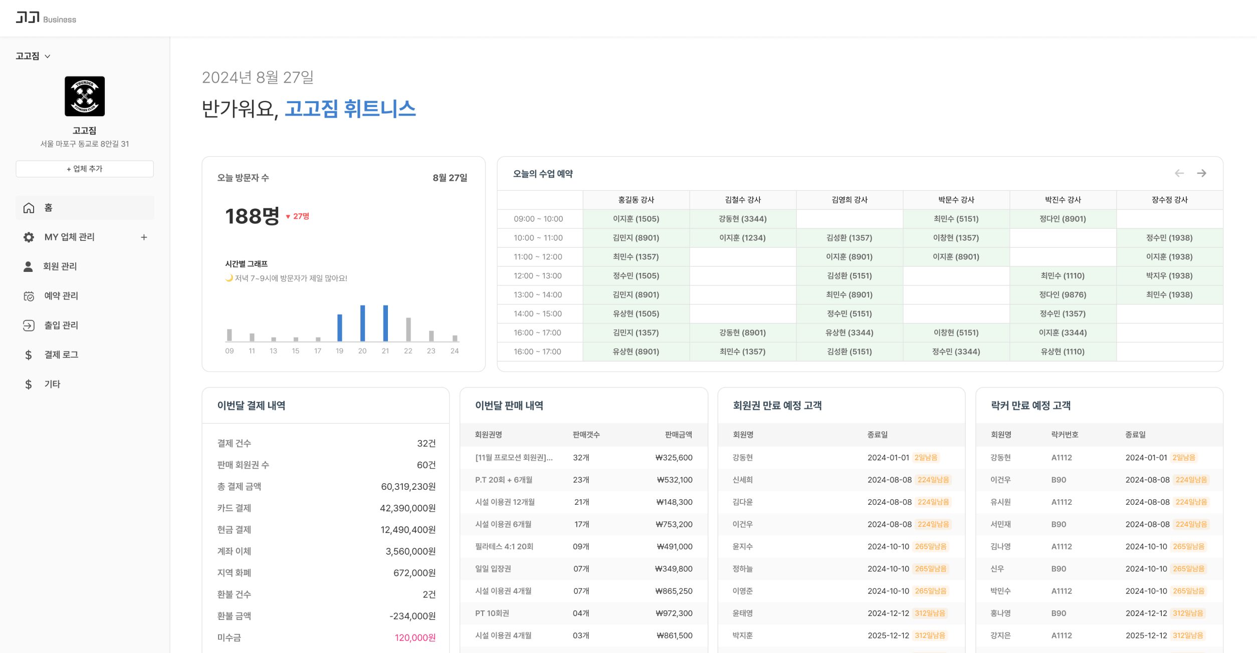 서비스 미리보기